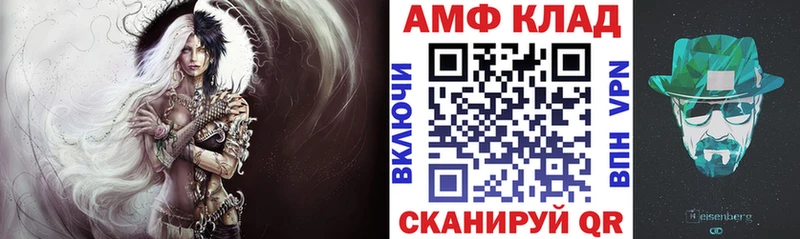 Амфетамин VHQ  Торопец 