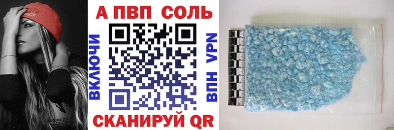 MEGA ONION  купить наркотик  нарко площадка какой сайт  Alpha-PVP мука  Торопец 