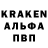Кетамин VHQ Rayen Almeida