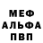 Метадон VHQ Shykryllo Egamberdiew