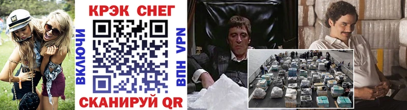 Cocaine Columbia  цена   Торопец 