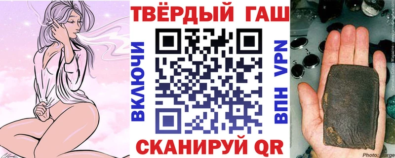 Гашиш 40% ТГК  Торопец 