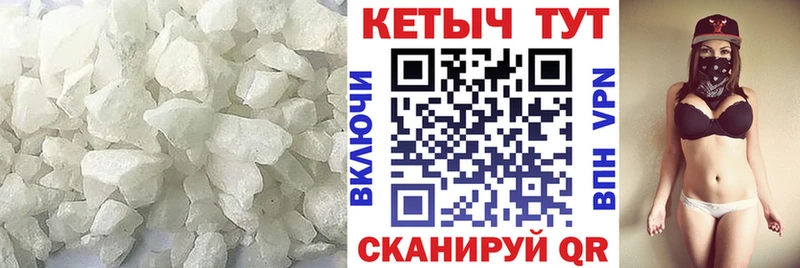 мега ТОР  Торопец  Кетамин VHQ  купить наркотик 