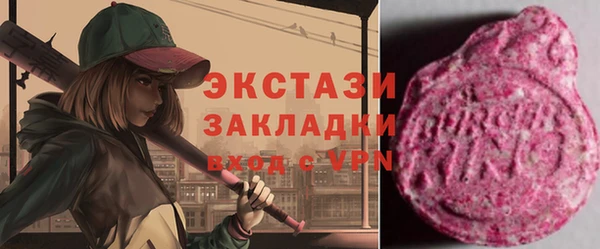 гашишное масло Осинники