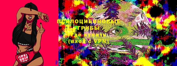марки lsd Абинск