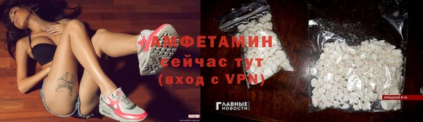 кокс Абаза