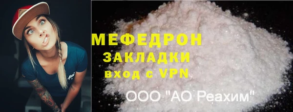 кокс Абаза