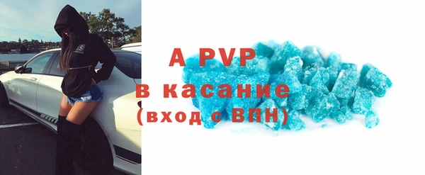 кокс Абаза