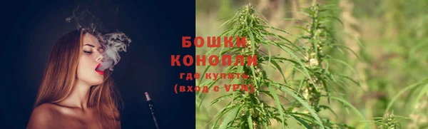 гашишное масло Осинники