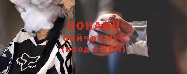 кокс Абаза