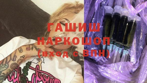 каннабис Осташков