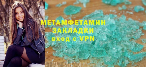 кокс Абаза