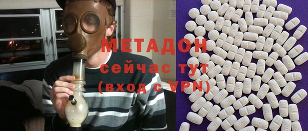 марки lsd Абинск