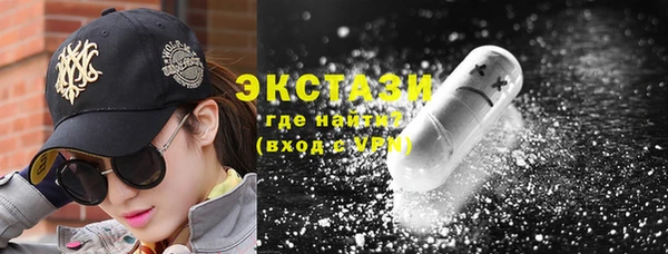 кокс Абаза