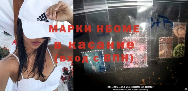 марки lsd Абинск