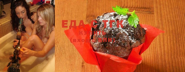 каннабис Осташков