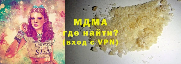 марки lsd Абинск