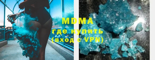 марки lsd Абинск