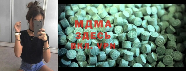 марки lsd Абинск