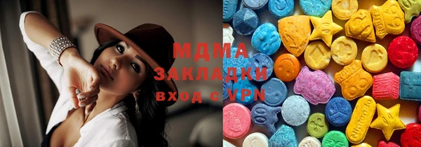 марки lsd Абинск