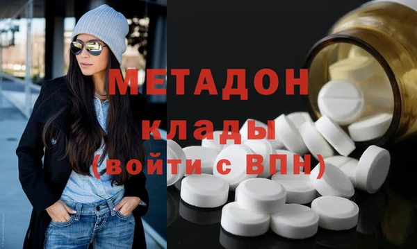 марки lsd Абинск