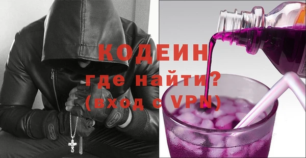 кокс Абаза