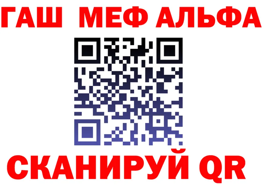 APVP СК ТОР это blacksprut Торопец