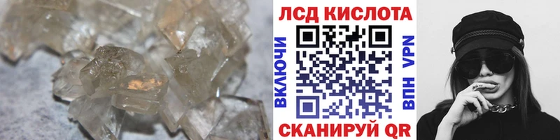 хочу наркоту  Торопец  LSD-25 экстази ecstasy 