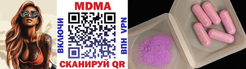 МДМА VHQ  купить  цена  Торопец 