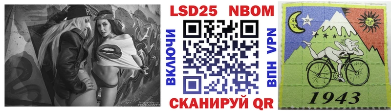где купить наркоту Торопец Марки 25I-NBOMe 1,5мг