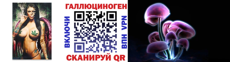 Псилоцибиновые грибы Magic Shrooms хочу наркоту Торопец